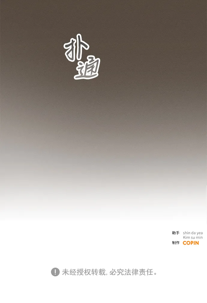 第5话 第63页
