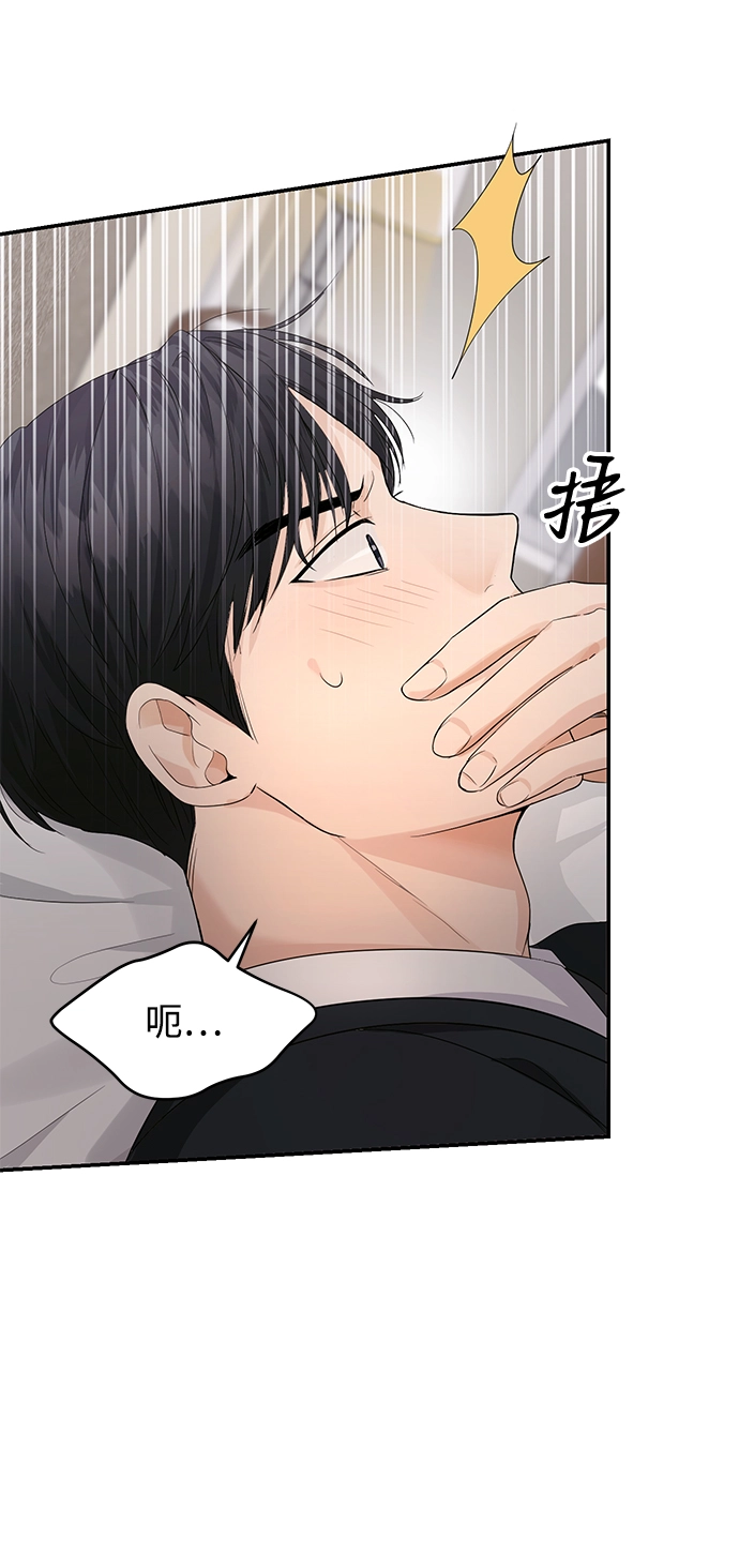 第6话 第5页