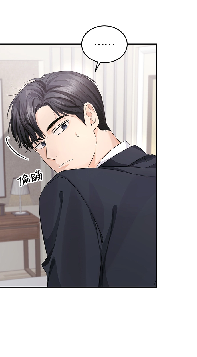 第6话 第8页