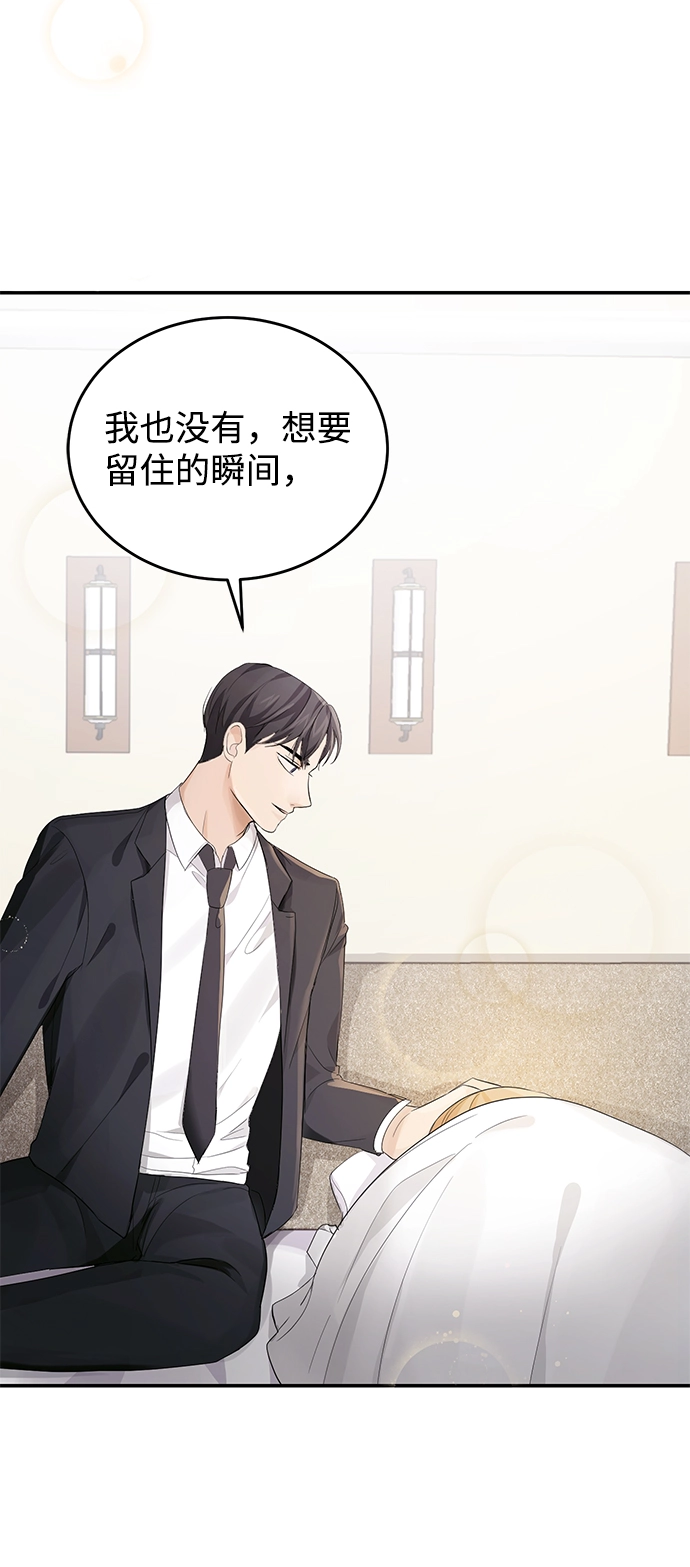 第6话 第15页