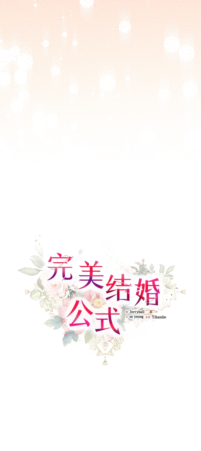 第6话 第18页