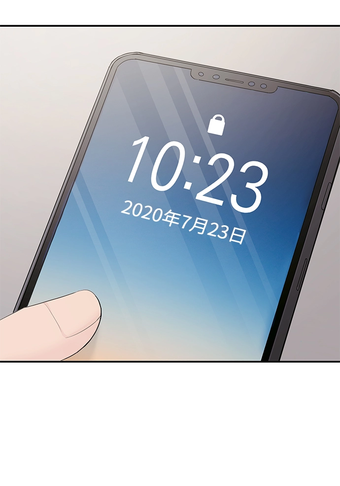 第6话 第20页
