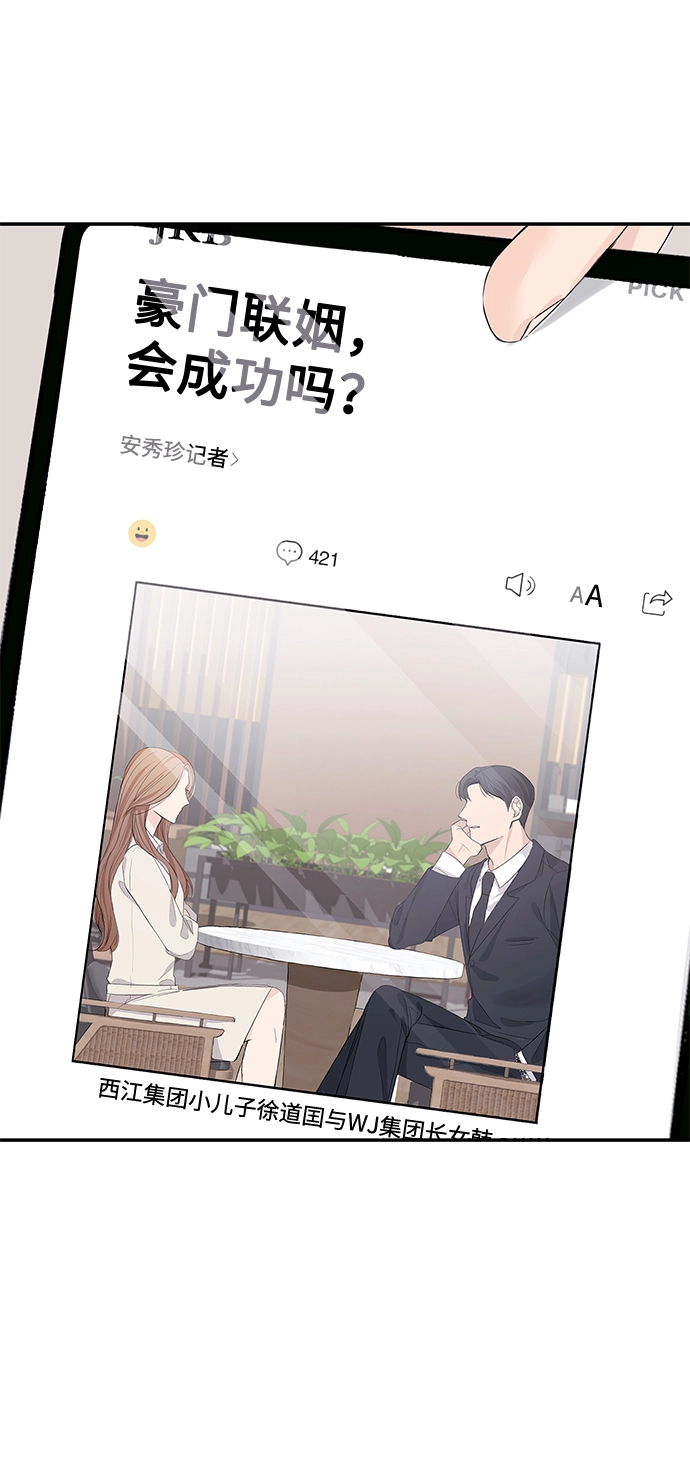 第6话 第25页