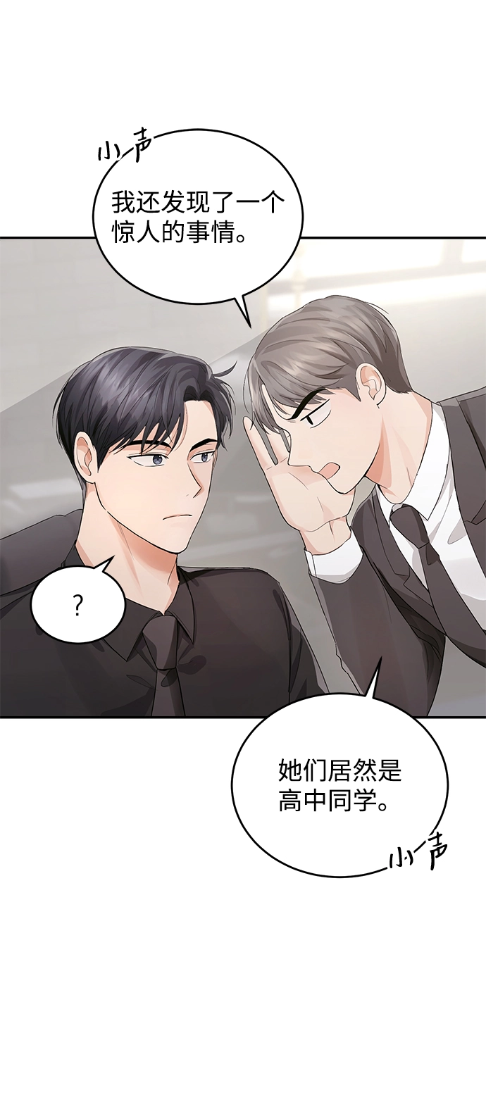 第6话 第29页