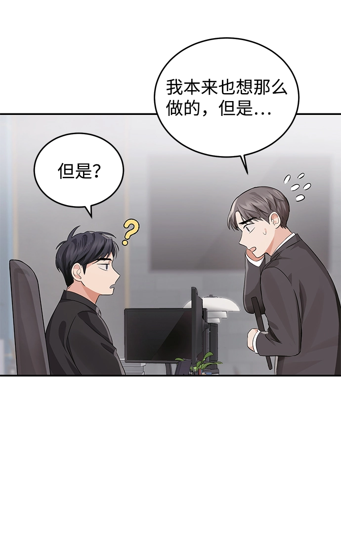 第6话 第33页