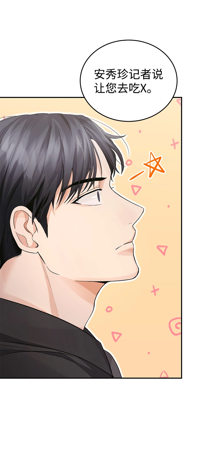 第6话 第34页