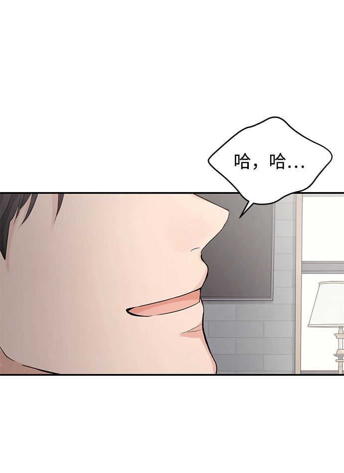 第6话 第35页