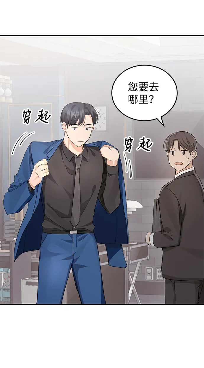 第6话 第38页