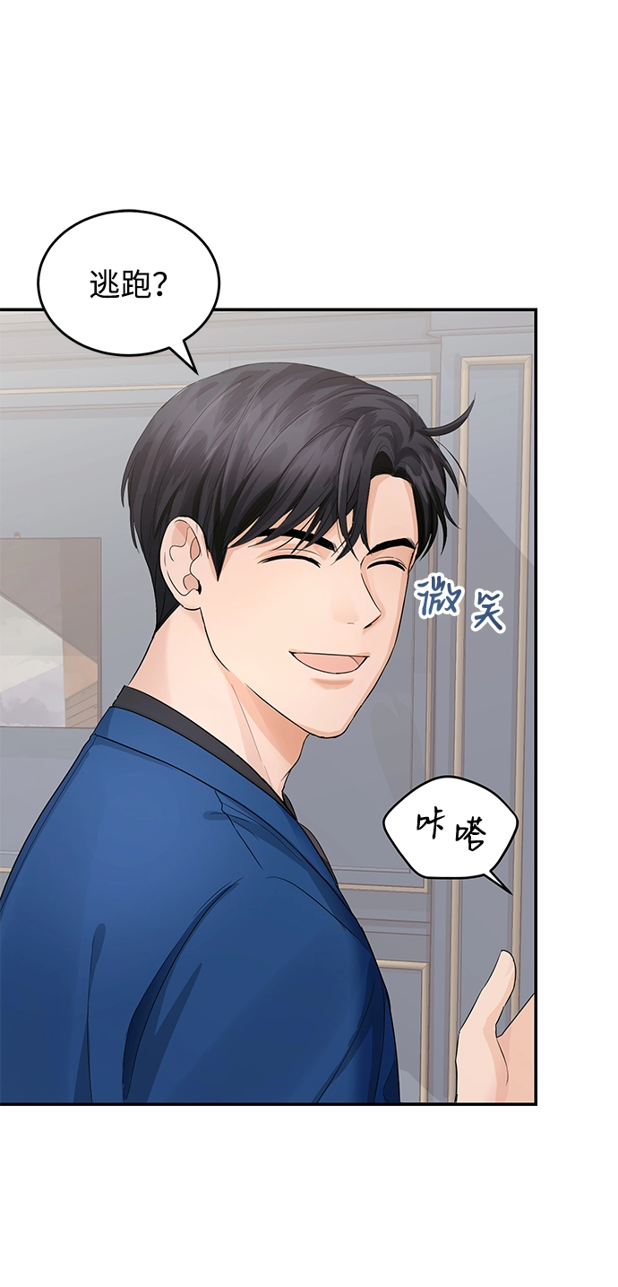 第6话 第39页