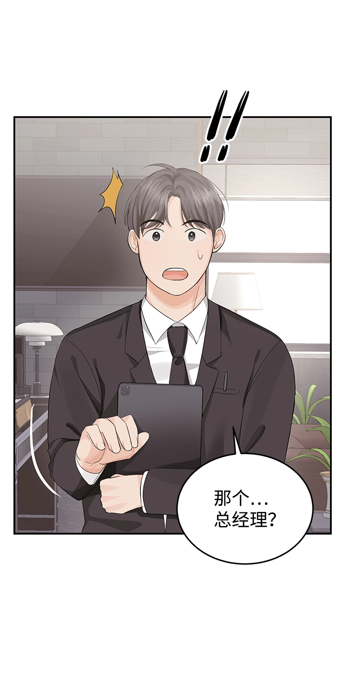 第6话 第40页