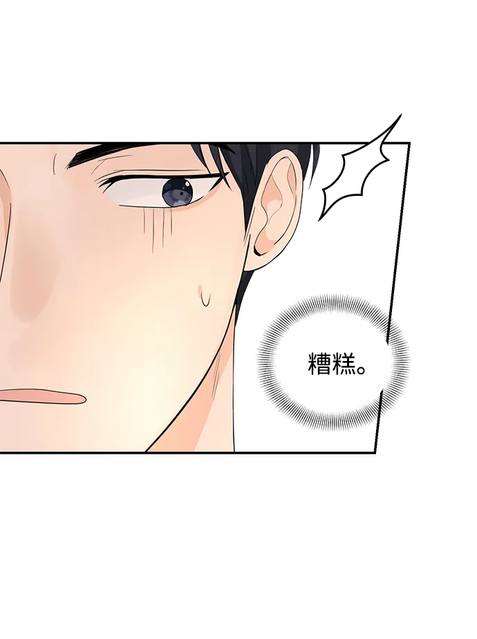 第6话 第42页