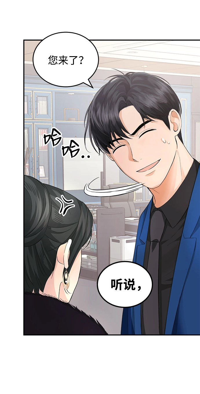 第6话 第43页