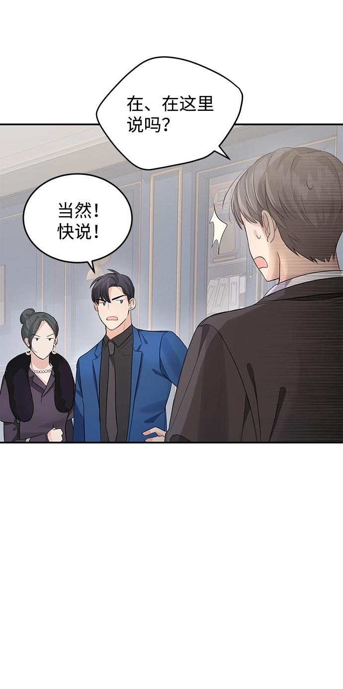第6话 第50页