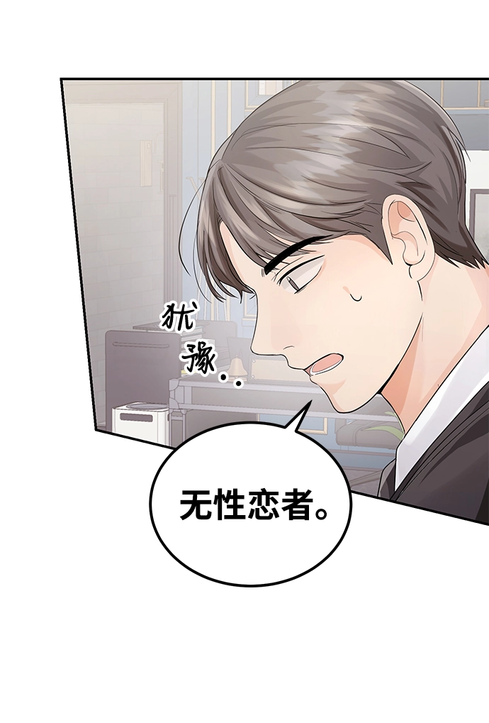 第6话 第51页