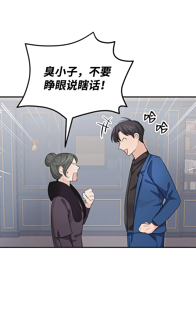 第6话 第56页