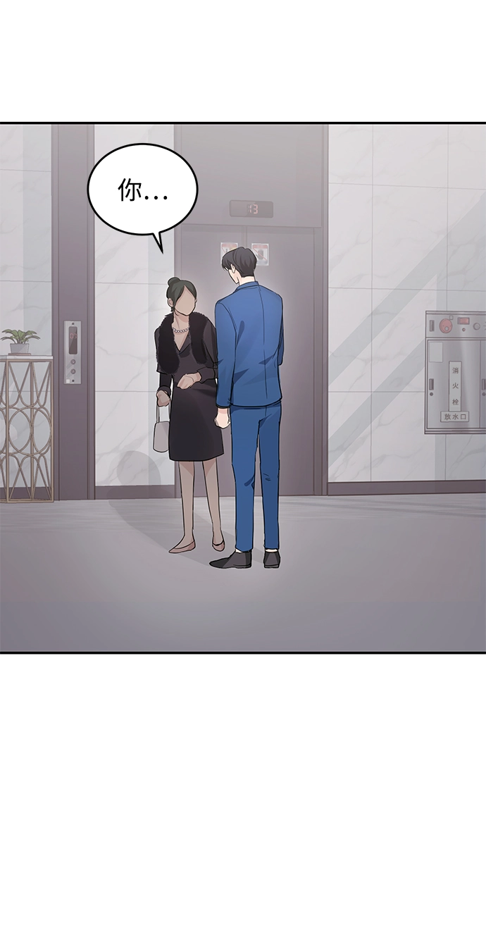 第6话 第63页