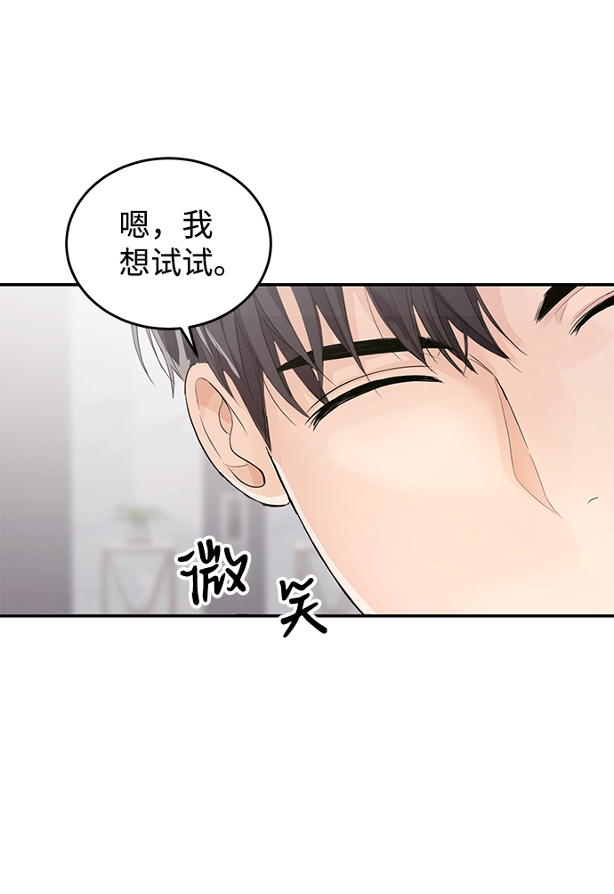 第6话 第65页