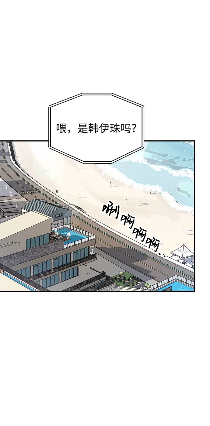 第7话 第2页