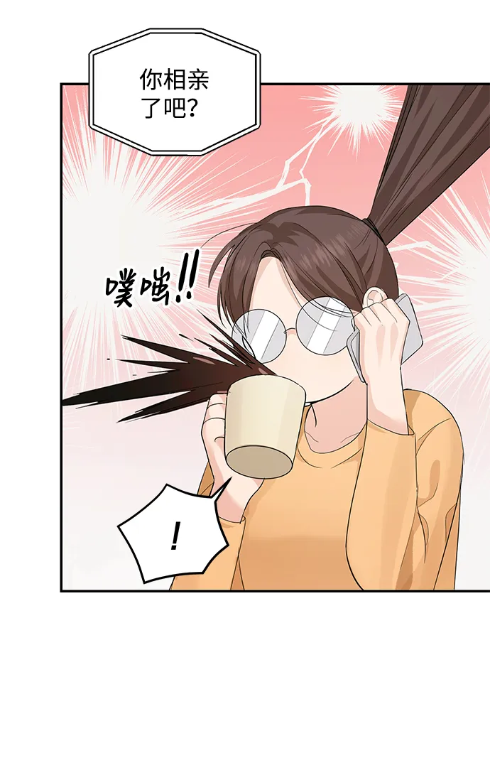 第7话 第8页