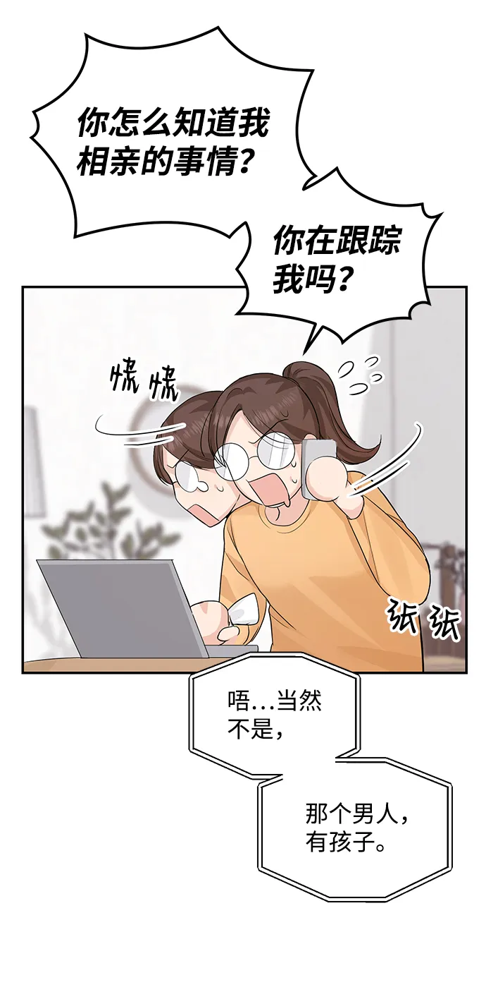 第7话 第9页