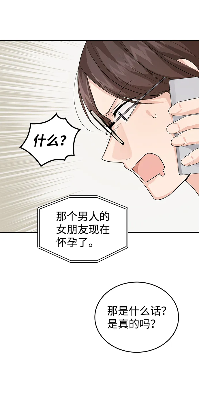 第7话 第10页