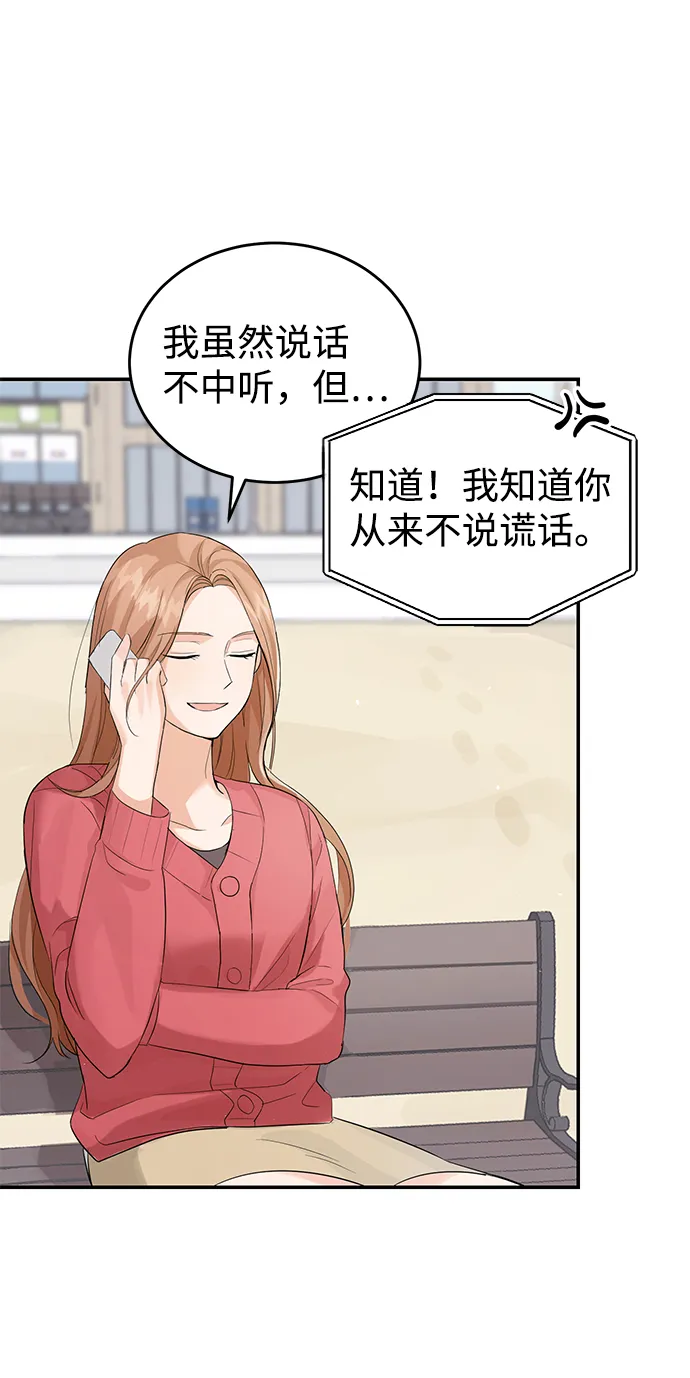 第7话 第11页