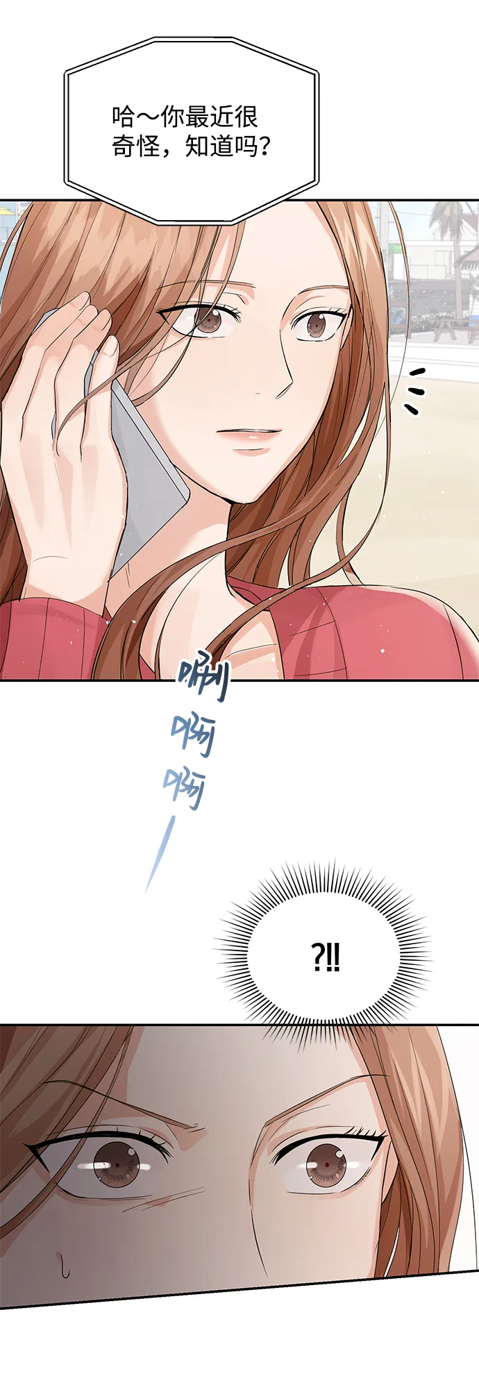第7话 第12页