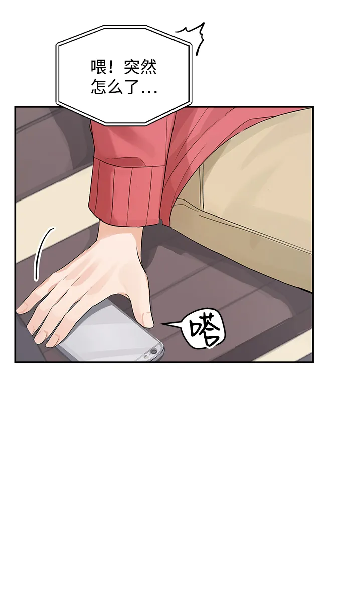 第7话 第14页