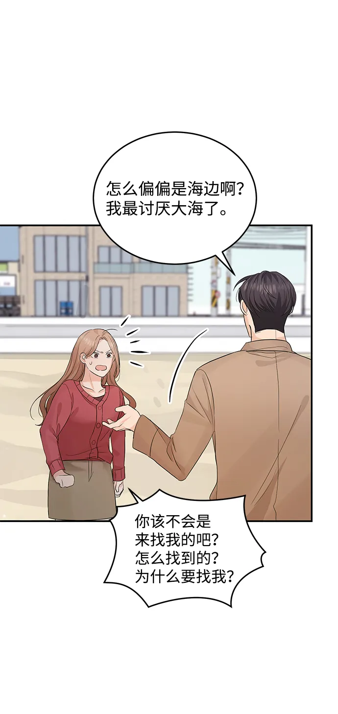 第7话 第19页