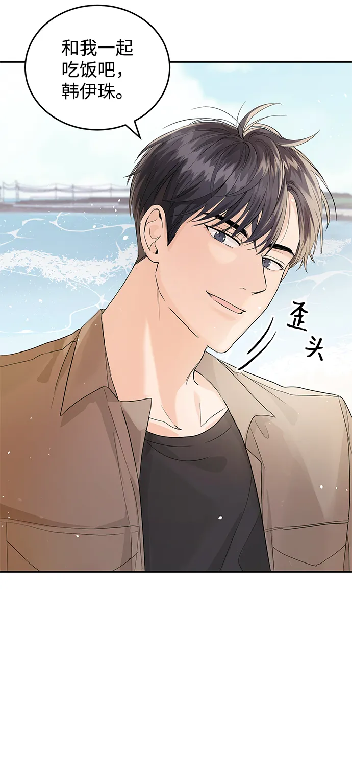 第7话 第32页