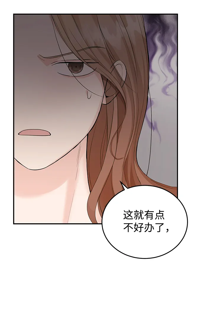 第7话 第33页