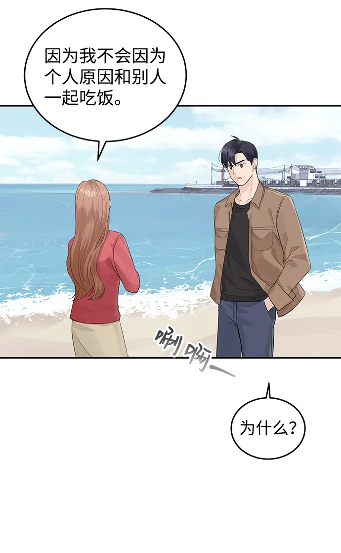 第7话 第34页