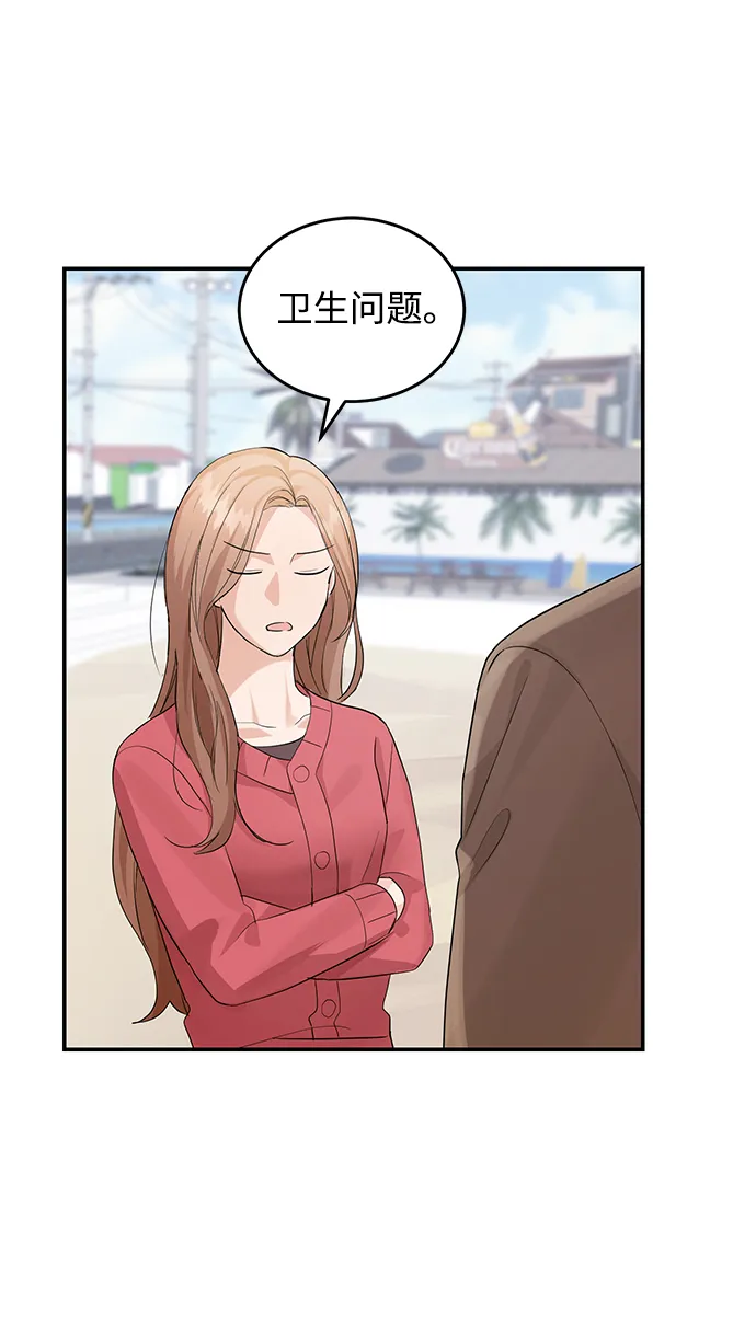 第7话 第35页