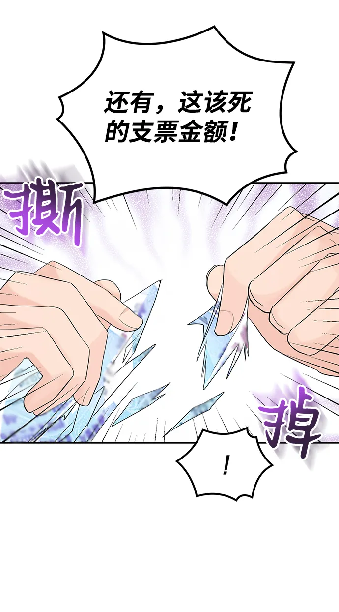 第7话 第39页