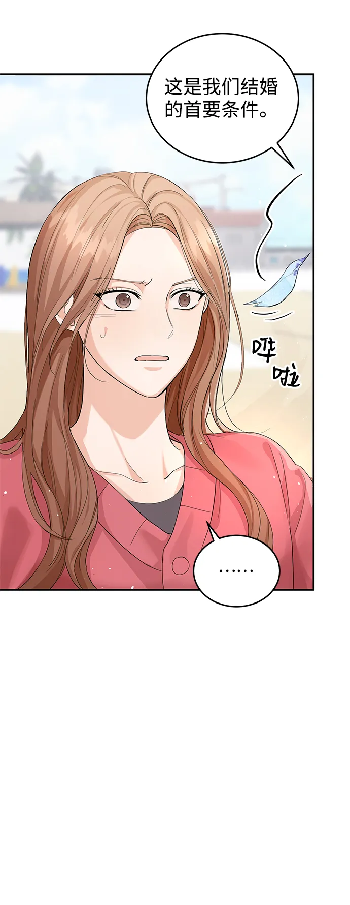 第7话 第41页