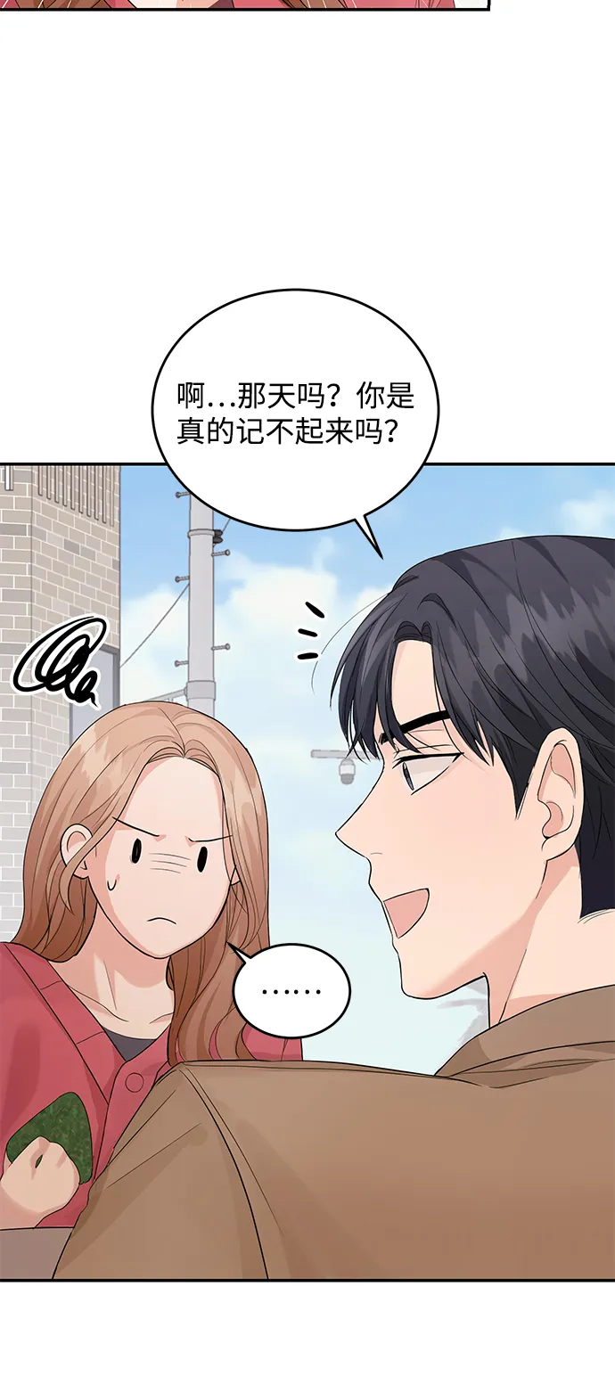 第7话 第52页