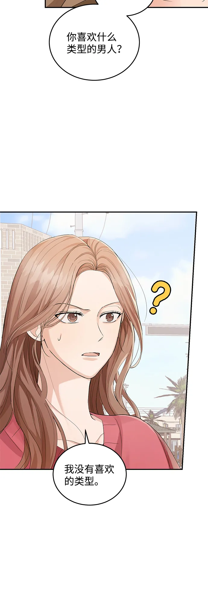 第7话 第57页