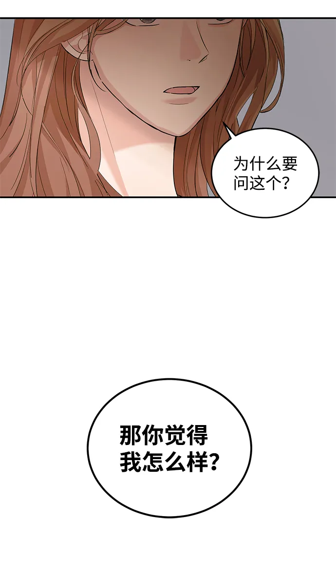 第7话 第58页