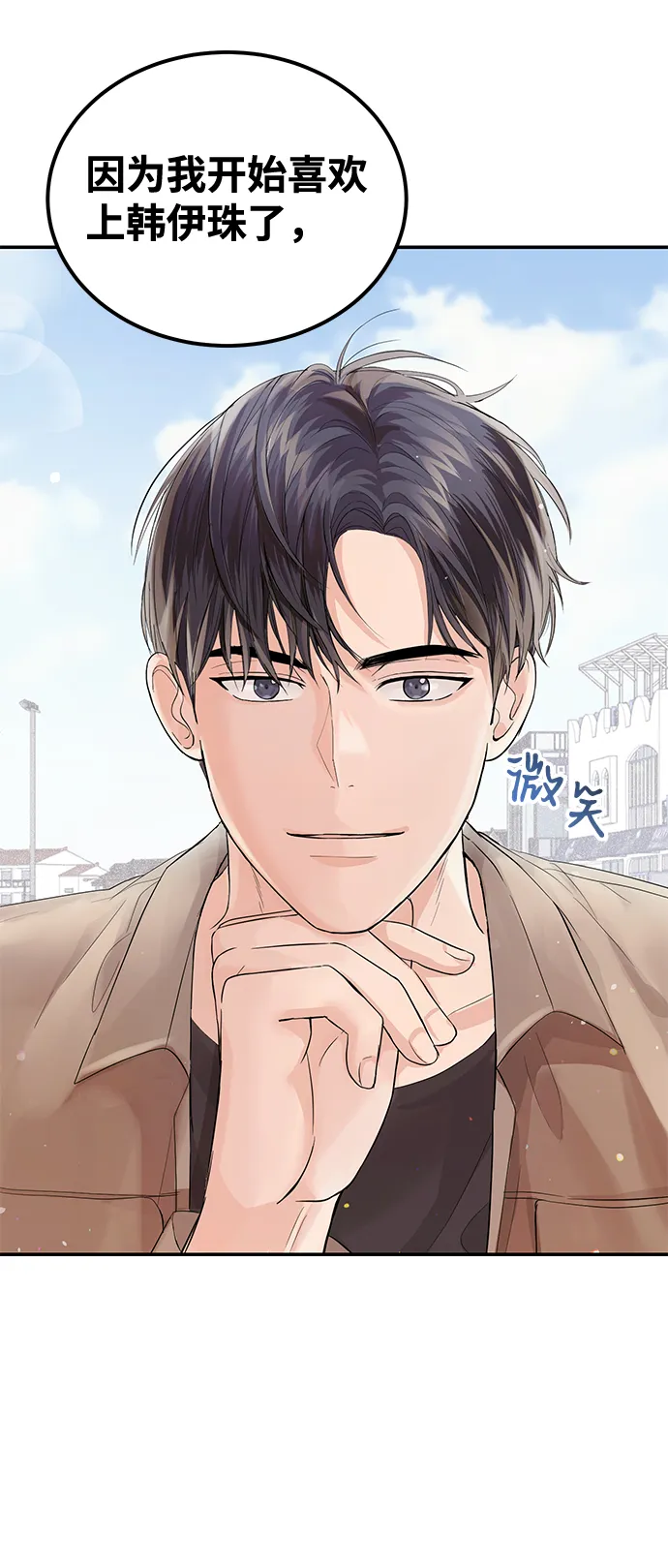 第7话 第60页