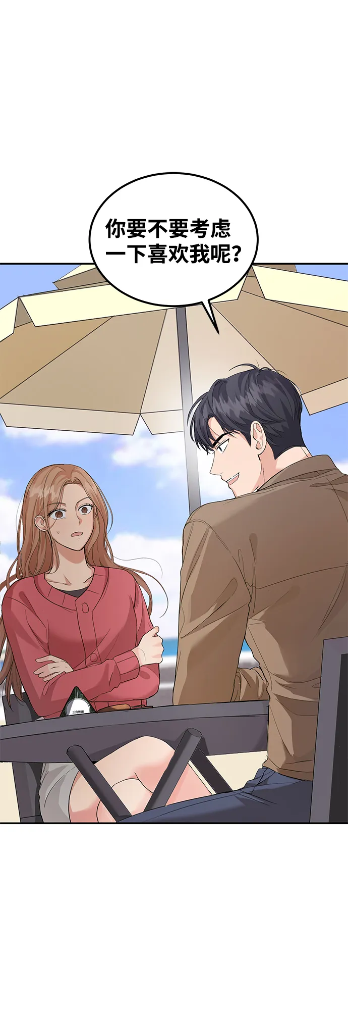 第8话 第2页