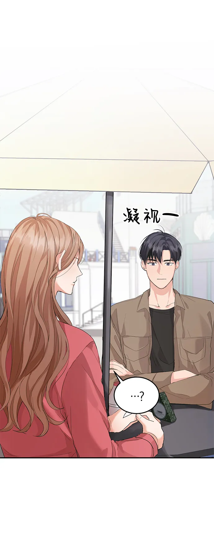 第8话 第10页