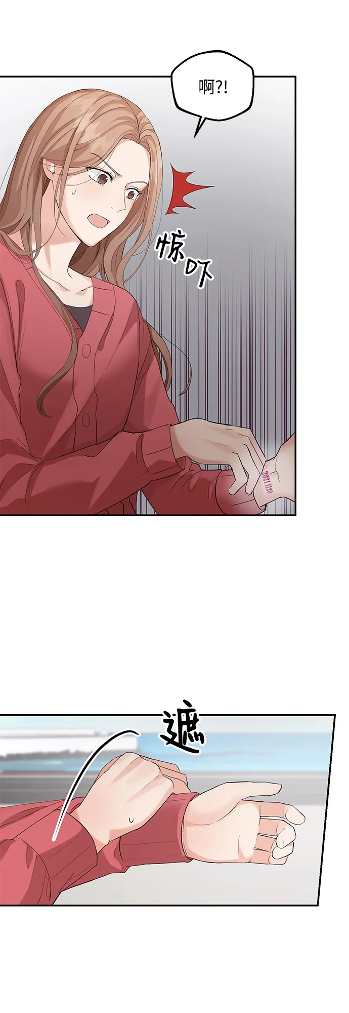 第8话 第11页