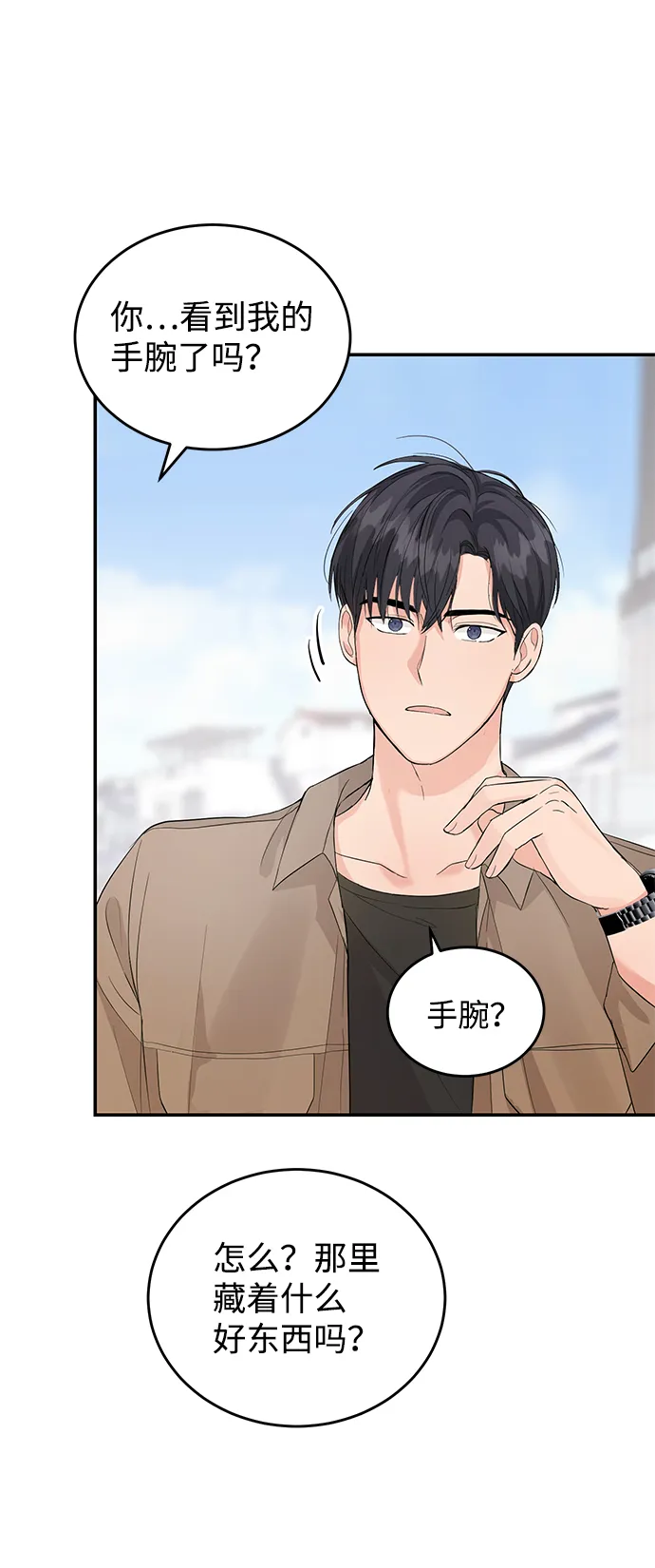 第8话 第12页