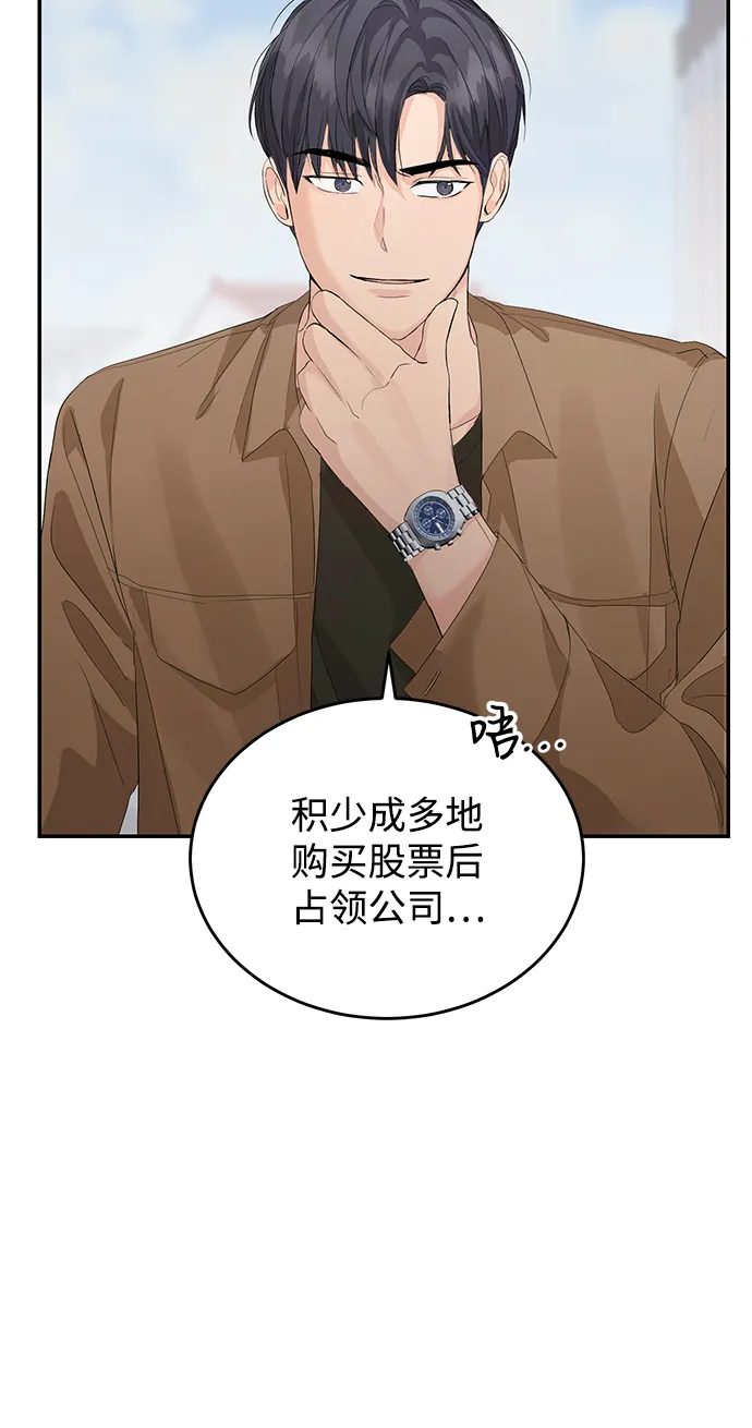 第8话 第22页