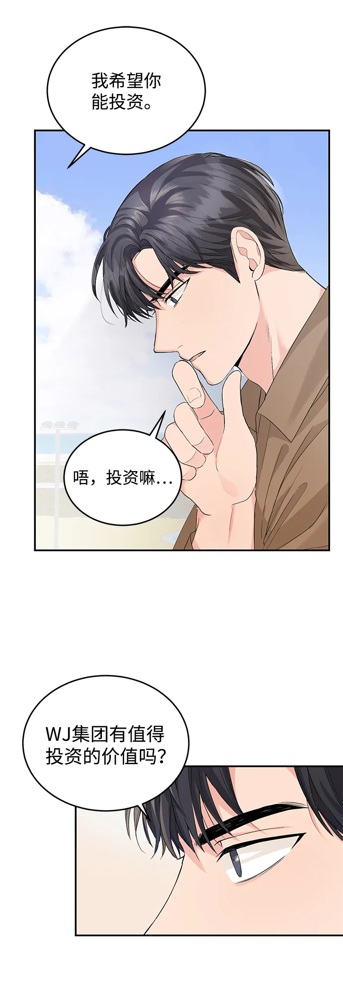 第8话 第24页
