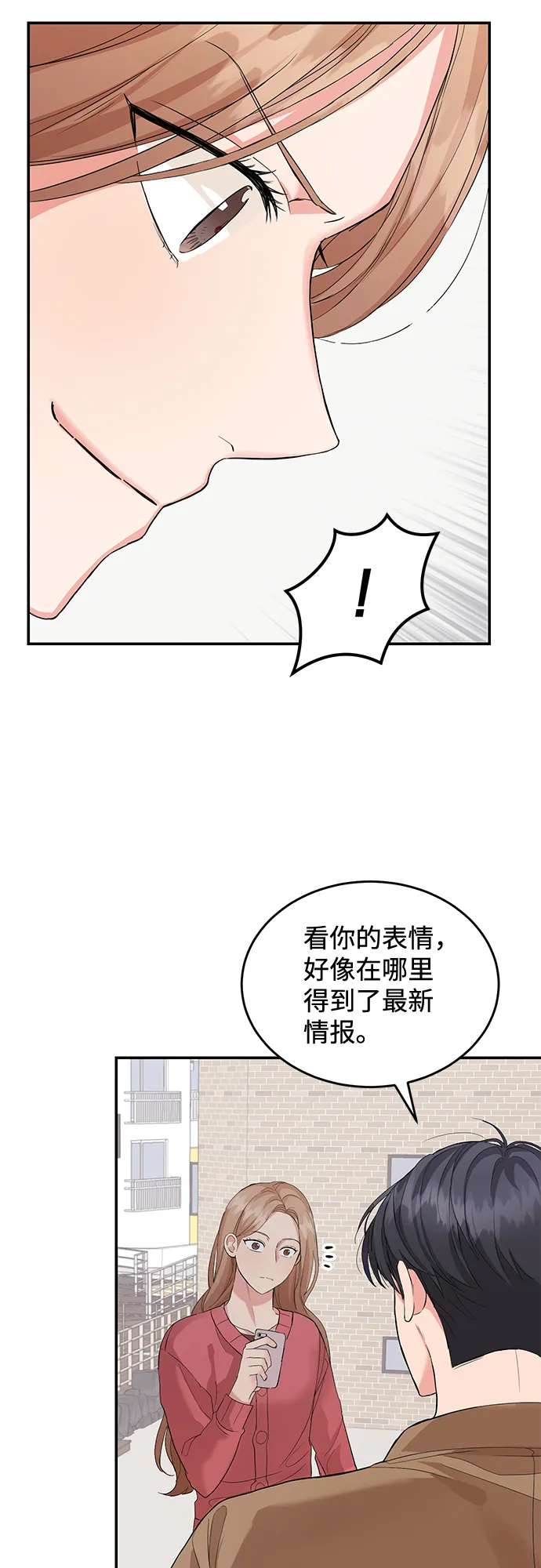 第8话 第34页
