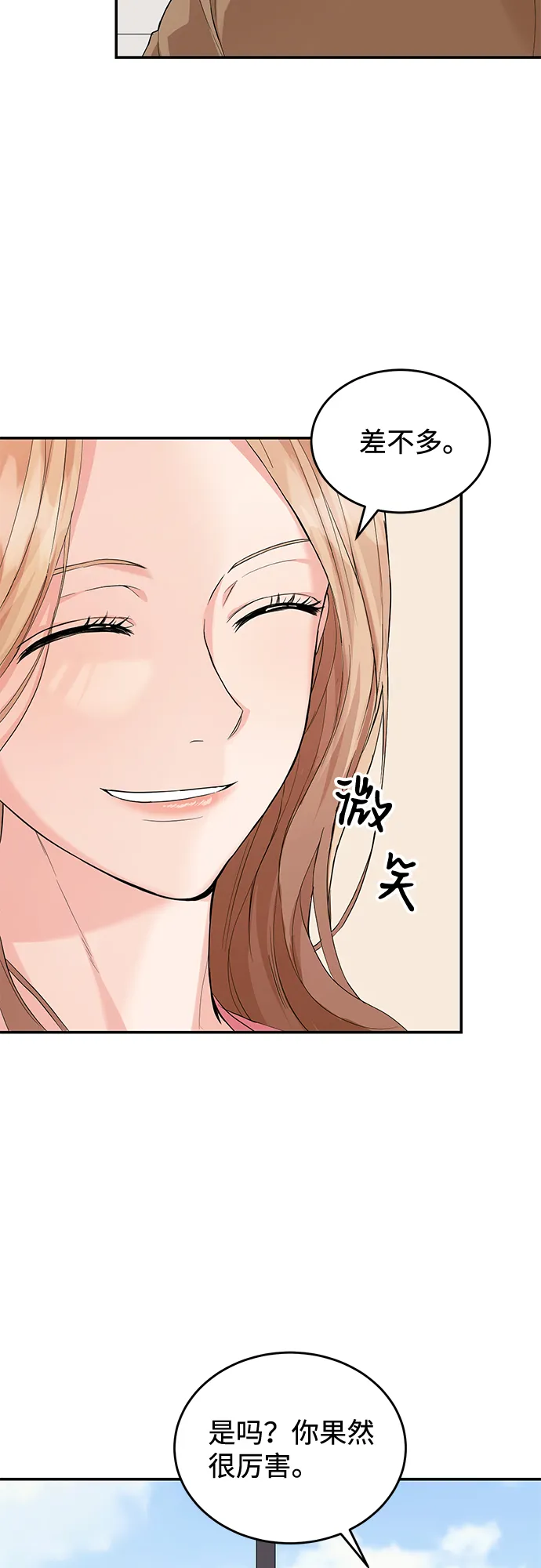 第8话 第35页