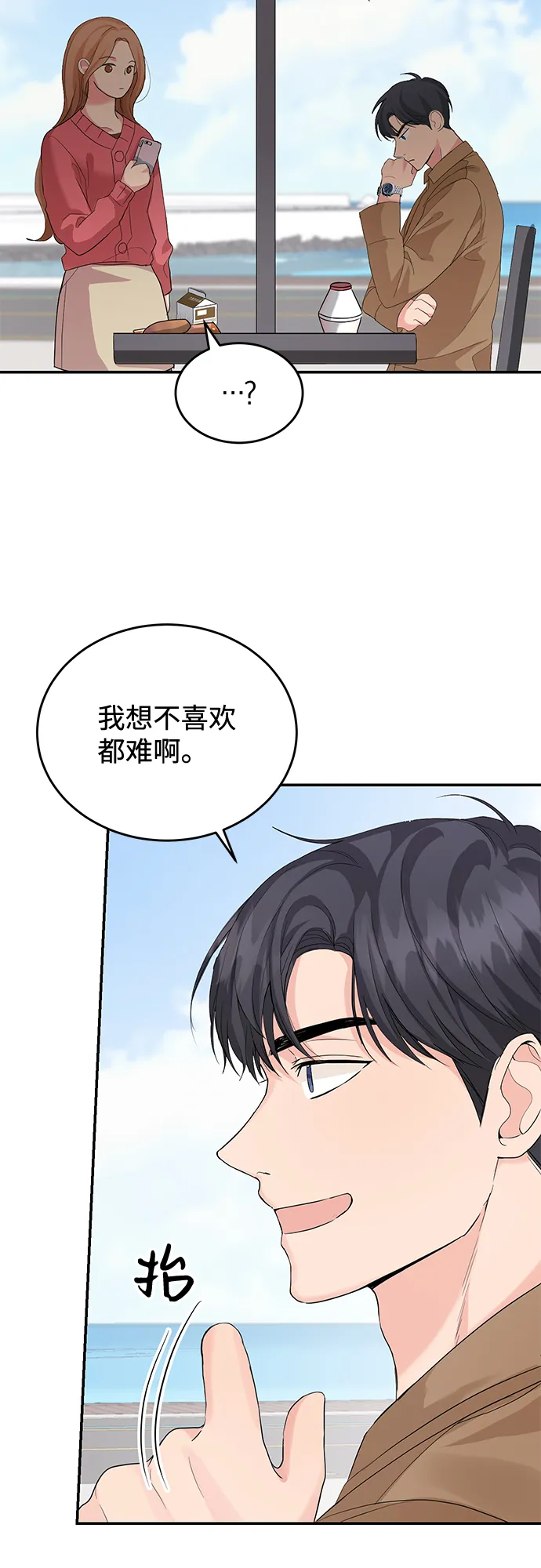 第8话 第36页