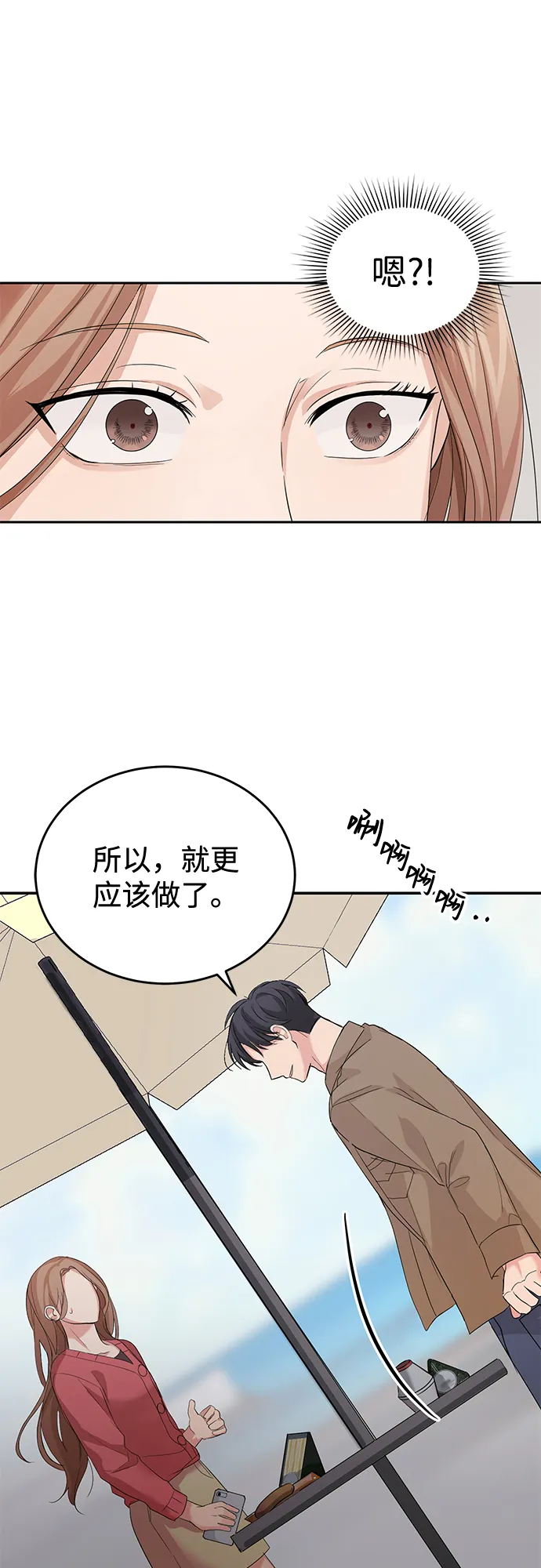 第8话 第37页