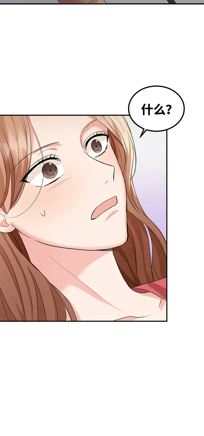 第8话 第38页